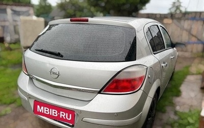 Opel Astra H, 2004 год, 280 000 рублей, 1 фотография