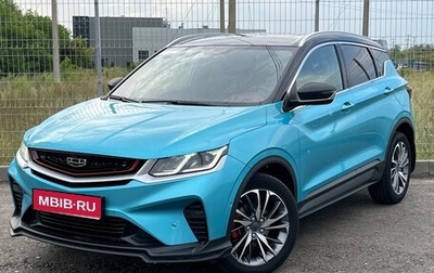Geely Coolray I, 2022 год, 1 653 000 рублей, 1 фотография