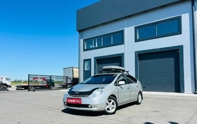 Toyota Prius, 2005 год, 909 000 рублей, 1 фотография
