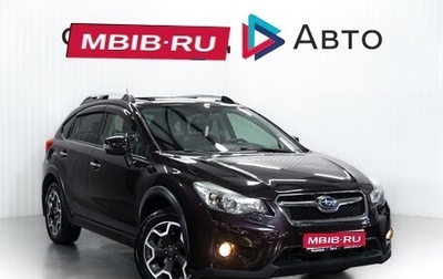 Subaru Impreza IV, 2012 год, 1 299 900 рублей, 1 фотография