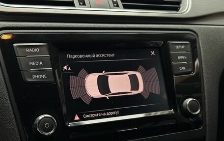 Skoda Rapid I, 2019 год, 1 456 000 рублей, 13 фотография
