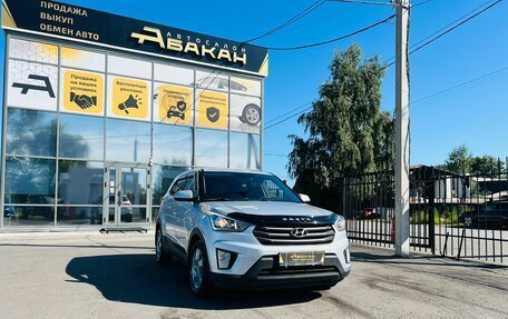 Hyundai Creta I рестайлинг, 2019 год, 1 729 000 рублей, 4 фотография