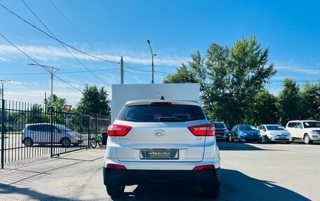 Hyundai Creta I рестайлинг, 2019 год, 1 729 000 рублей, 7 фотография