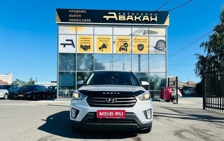 Hyundai Creta I рестайлинг, 2019 год, 1 729 000 рублей, 3 фотография
