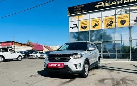 Hyundai Creta I рестайлинг, 2019 год, 1 729 000 рублей, 2 фотография