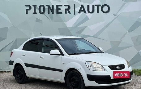 KIA Rio II, 2009 год, 535 000 рублей, 3 фотография