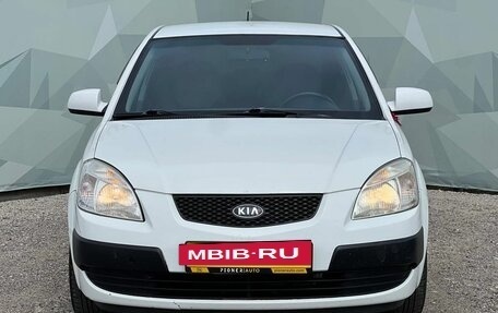 KIA Rio II, 2009 год, 535 000 рублей, 2 фотография