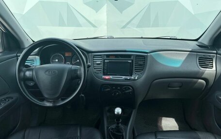 KIA Rio II, 2009 год, 535 000 рублей, 14 фотография