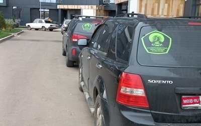 KIA Sorento IV, 2007 год, 1 400 000 рублей, 1 фотография