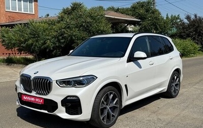BMW X5, 2020 год, 5 920 000 рублей, 1 фотография