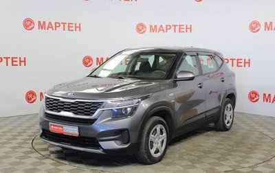 KIA Seltos I, 2021 год, 2 212 000 рублей, 1 фотография