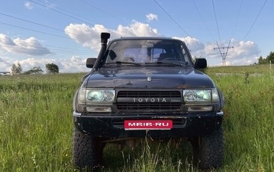 Toyota Land Cruiser 80 рестайлинг, 1994 год, 930 000 рублей, 1 фотография