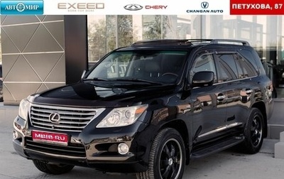 Lexus LX III, 2008 год, 3 410 000 рублей, 1 фотография