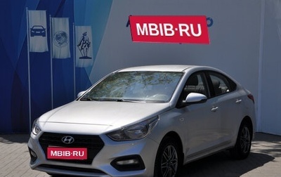 Hyundai Solaris II рестайлинг, 2017 год, 1 549 000 рублей, 1 фотография