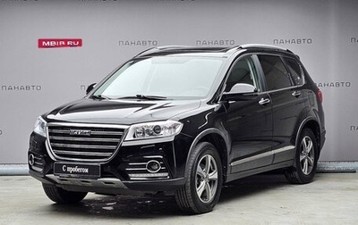 Haval H6, 2019 год, 1 215 000 рублей, 1 фотография
