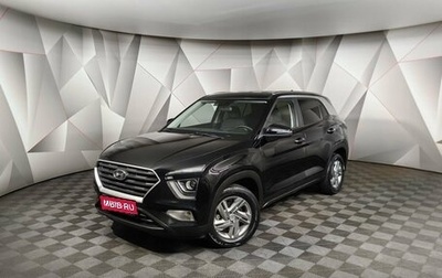 Hyundai Creta, 2021 год, 2 393 000 рублей, 1 фотография