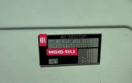BMW X5, 2020 год, 5 920 000 рублей, 25 фотография