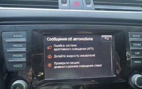 Skoda Octavia, 2013 год, 1 620 000 рублей, 18 фотография