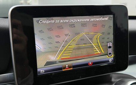 Mercedes-Benz C-Класс, 2016 год, 2 060 000 рублей, 9 фотография