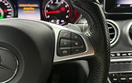 Mercedes-Benz C-Класс, 2016 год, 2 060 000 рублей, 14 фотография