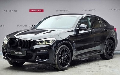 BMW X4, 2021 год, 5 149 000 рублей, 1 фотография