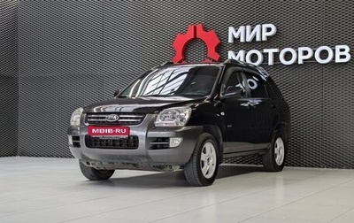 KIA Sportage II, 2007 год, 850 000 рублей, 1 фотография