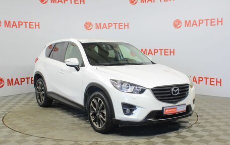 Mazda CX-5 II, 2015 год, 2 097 000 рублей, 3 фотография