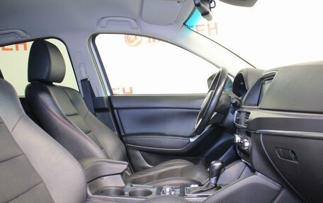 Mazda CX-5 II, 2015 год, 2 097 000 рублей, 10 фотография