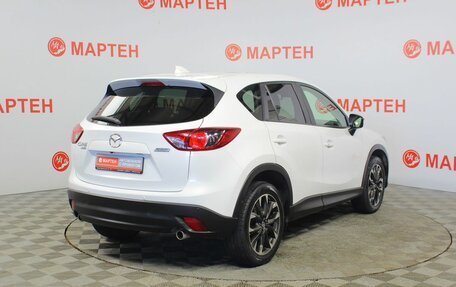 Mazda CX-5 II, 2015 год, 2 097 000 рублей, 5 фотография