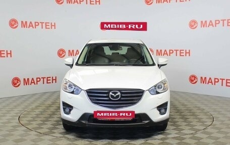 Mazda CX-5 II, 2015 год, 2 097 000 рублей, 2 фотография