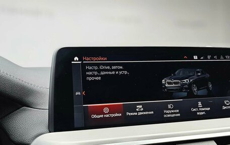 BMW X4, 2021 год, 5 149 000 рублей, 22 фотография