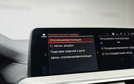 BMW X4, 2021 год, 5 149 000 рублей, 27 фотография
