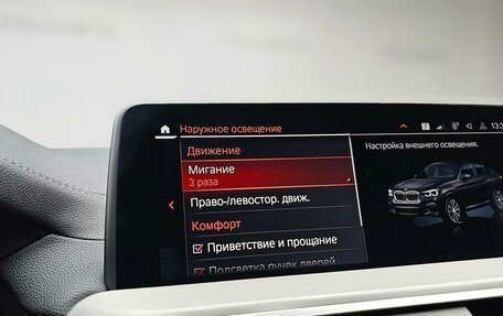 BMW X4, 2021 год, 5 149 000 рублей, 25 фотография