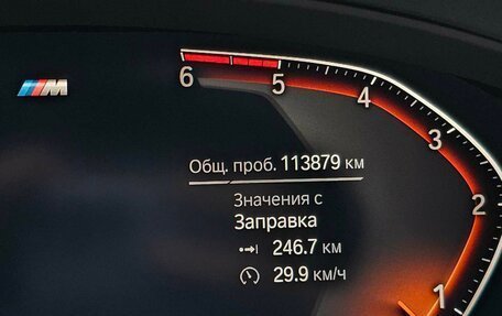 BMW X4, 2021 год, 5 149 000 рублей, 31 фотография