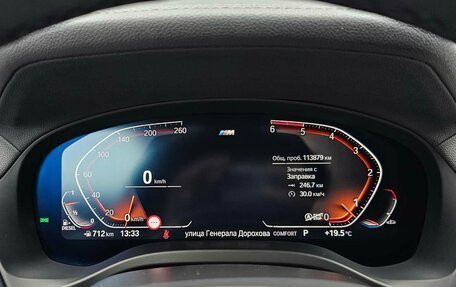 BMW X4, 2021 год, 5 149 000 рублей, 30 фотография