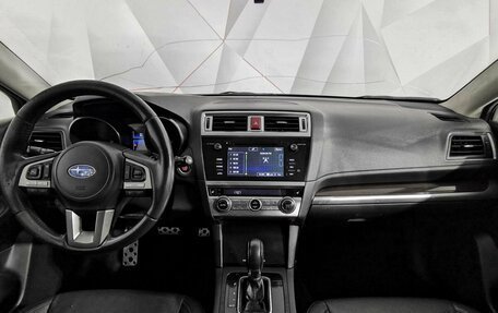 Subaru Outback IV рестайлинг, 2016 год, 1 765 000 рублей, 10 фотография