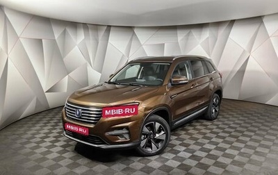 Changan CS75 I рестайлинг, 2020 год, 1 563 000 рублей, 1 фотография