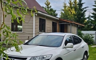 Honda Crosstour I рестайлинг, 2014 год, 1 799 000 рублей, 1 фотография