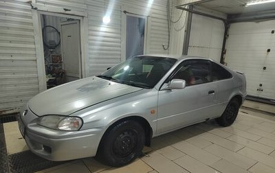 Toyota Cynos, 1997 год, 240 000 рублей, 1 фотография