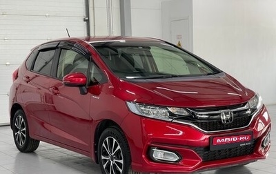 Honda Fit III, 2018 год, 1 549 000 рублей, 1 фотография