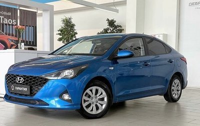 Hyundai Solaris II рестайлинг, 2020 год, 1 490 000 рублей, 1 фотография