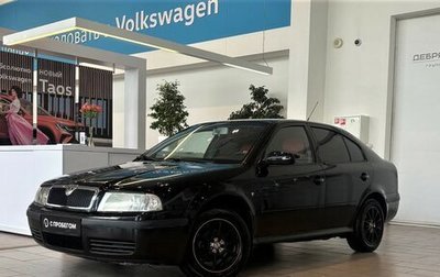 Skoda Octavia IV, 2008 год, 549 000 рублей, 1 фотография