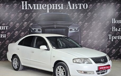 Nissan Almera Classic, 2011 год, 595 000 рублей, 1 фотография