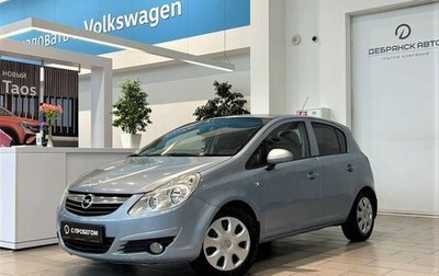 Opel Corsa D, 2008 год, 472 000 рублей, 1 фотография