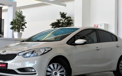 KIA Cerato III, 2013 год, 989 000 рублей, 1 фотография