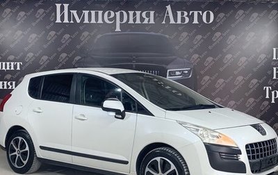 Peugeot 3008 I рестайлинг, 2011 год, 695 000 рублей, 1 фотография