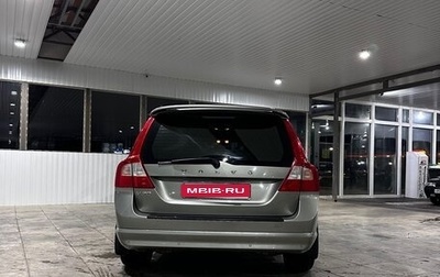 Volvo V70 III рестайлинг, 2007 год, 750 000 рублей, 1 фотография