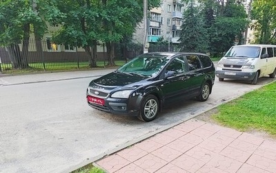 Ford Focus II рестайлинг, 2006 год, 459 000 рублей, 1 фотография