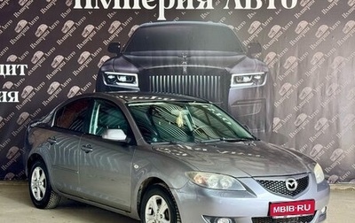 Mazda 3, 2006 год, 485 000 рублей, 1 фотография