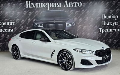 BMW 8 серия, 2020 год, 7 900 000 рублей, 1 фотография
